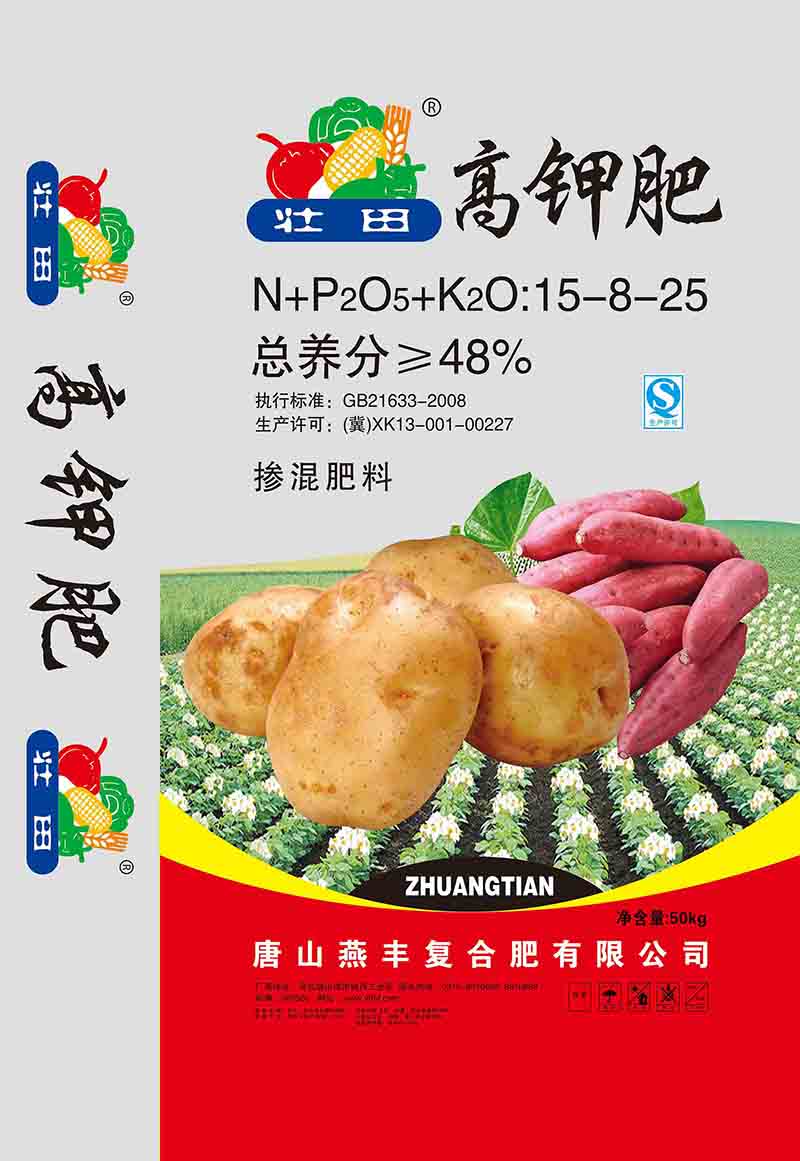 各地秋季复合肥都啥价？乐竞体育复合肥相对比较便宜