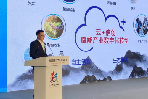 助力数字中国，赋能数字福建，南宫ng28数码出席数字中国建设峰会“数字福建”分论坛