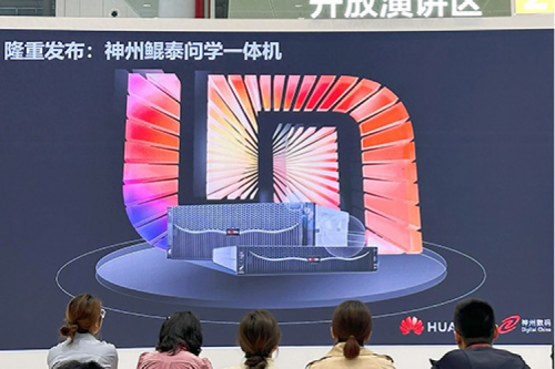 神州问学一体机问世，南宫ng28数码生成式AI战略再进一步